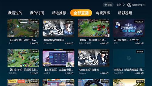 云视听虎电竞是什么？-dnf生肖虎