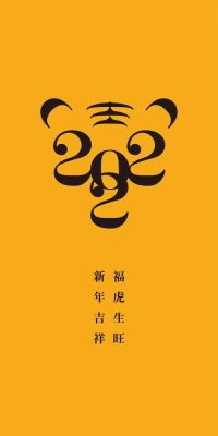 云视听虎电竞是什么？-dnf生肖虎