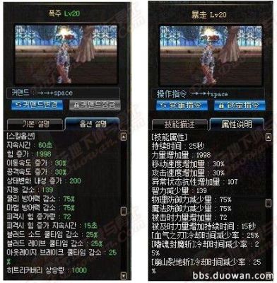 红眼狂气涌动怎么用？-dnf狂气涌动