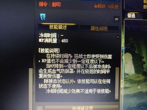 红眼狂气涌动怎么用？-dnf狂气涌动