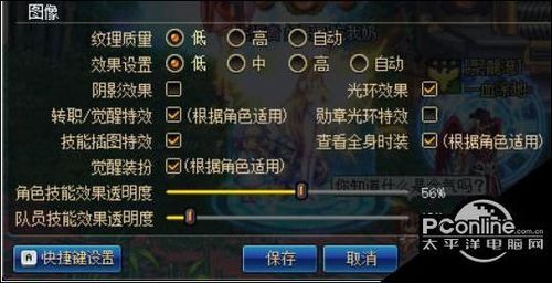 地下城卡顿怎么回事？-打dnf卡顿