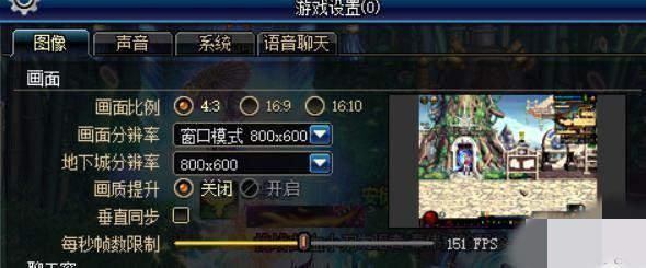 地下城卡顿怎么回事？-打dnf卡顿
