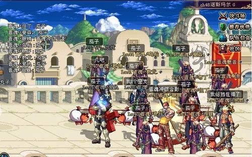 龙珠激斗4魂是什么意思？-dnf四魂