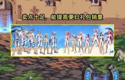海山前置任务流程？-dnf永恒之时光