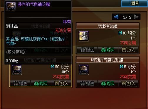 dnf怎么单独把锻造继承过来？-dnf锻造去哪