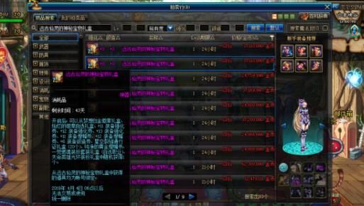 dnf怎么单独把锻造继承过来？-dnf锻造去哪