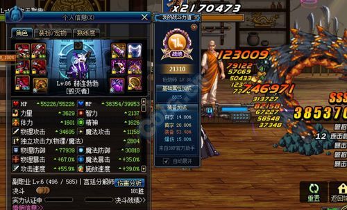 超能s赤兔ebk-e版有防盗报警吗？-dnf超能手环