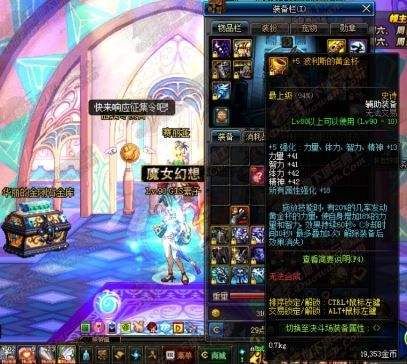 dnf波利斯的黄金杯怎么样dnf波利斯的黄金杯效果实测？-dnf黄金杯图片