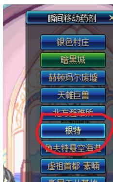dnf天界的叛乱流程？-dnf寻找皇女