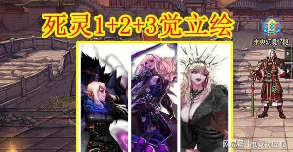 DNF玩死灵取个什么名字好那？-dnf葡萄酒