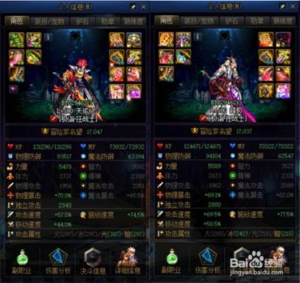 dnf如何打造15000名望？-dnf狂战打造