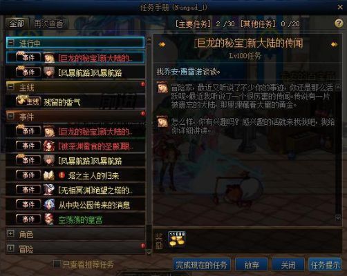 dnf知识之棺如何破？-dnf基础知识