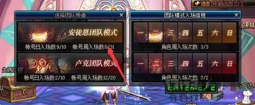 王者新活动得史诗皮肤怎么速刷？-dnf刷史诗碎片