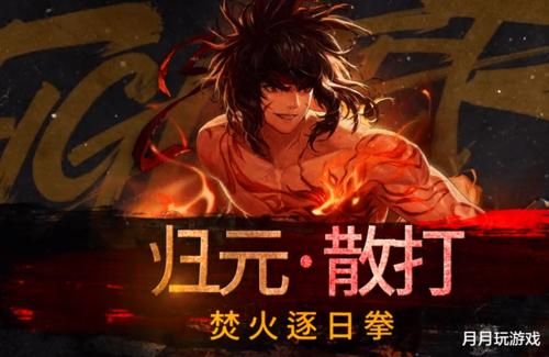 DNF武极是玩力量还是物攻？-dnf武极把