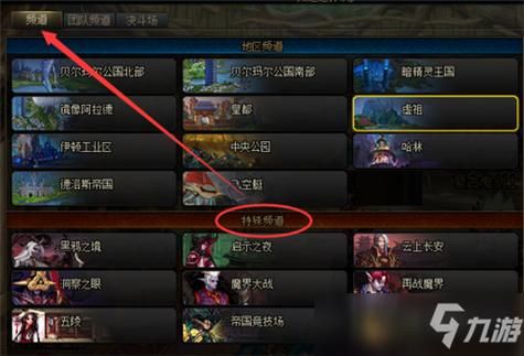 dnf独立勋章怎么获得？-dnf勋章怎么得