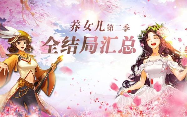 女儿贺卡简短文案？-dnf大女儿卡片