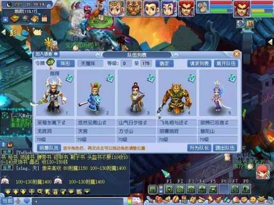 梦幻西游175抓鬼速度多少达标？-525乌鸡加点dnf
