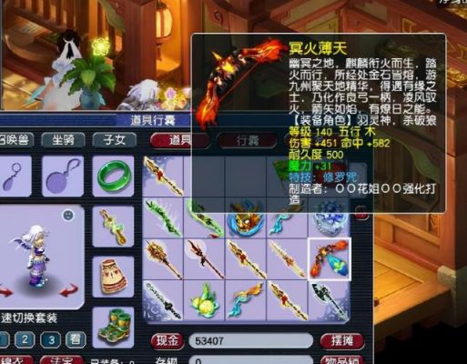 梦幻西游175抓鬼速度多少达标？-525乌鸡加点dnf