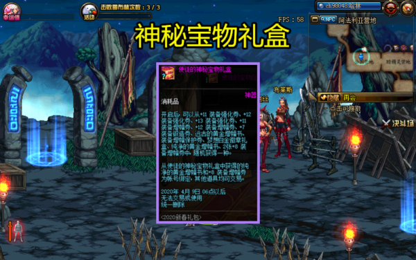dnf2013年春节礼包宠物选哪个？-dnf春节礼包2013