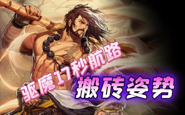 DNF驱魔师怎么平A蓄力，有一次我按住X他自己蓄力了最后一击？-dnf驱魔吧吧