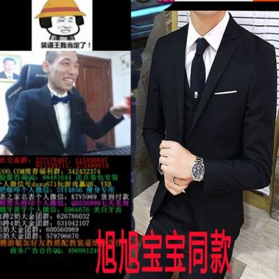 dnf西装节怎么领西装？-dnf西装是什么梗