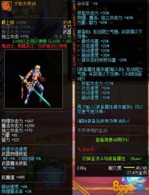 dnf狂战pk带什么武器好2020？-dnf狂战pk装备