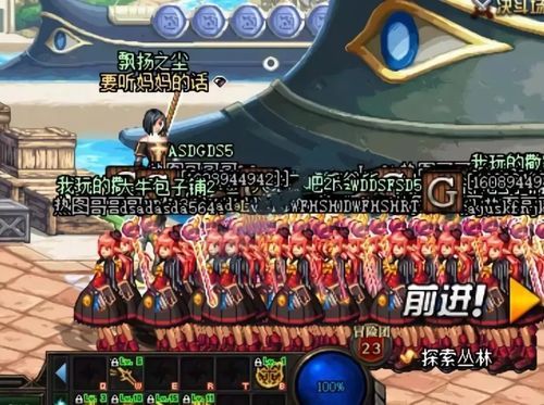DNF搬砖工作室违法不？-dnf打击工作室