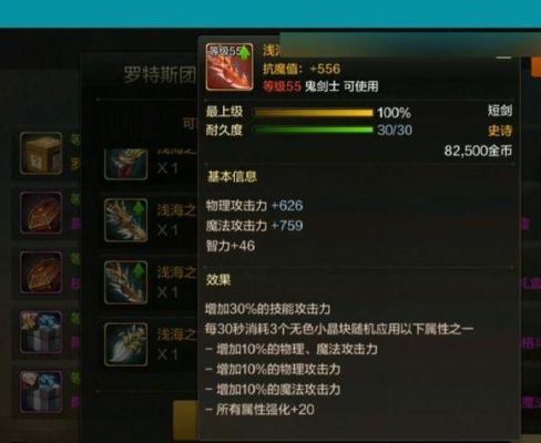 dnf韩服手游奶爸装备选择？-dnf韩服武器改版
