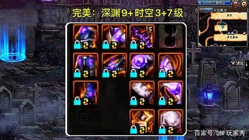 dnf瞎子100级buff换装怎么用？-dnf阿修罗换装buff