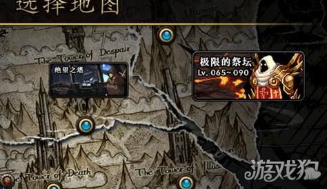 地下城无尽祭坛怎么去？-dnf无尽的祭坛攻略