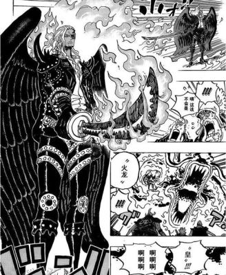 海贼王中的索隆有没有吃恶魔果实？-dnf剑帝海神套