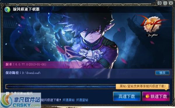 怎么找回地下城与勇士哪个区？-dnf忘记自己在哪个区