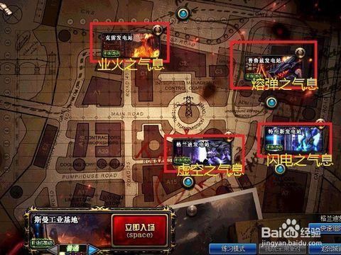 地下城与勇士能源中心的深渊怎么开？-dnf格兰迪深渊技巧