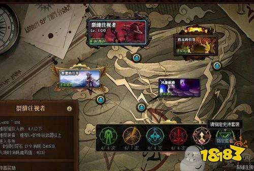 地下城与勇士能源中心的深渊怎么开？-dnf格兰迪深渊技巧