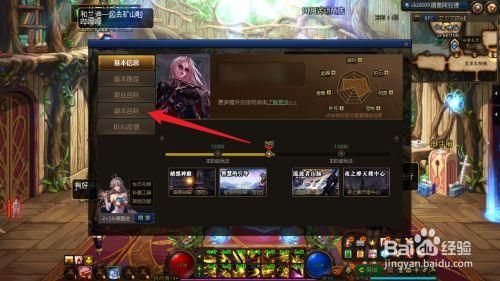 dnf奥兹玛掉线怎么补票？-dnf打团掉线了补偿