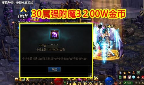 dnf奥兹玛掉线怎么补票？-dnf打团掉线了补偿
