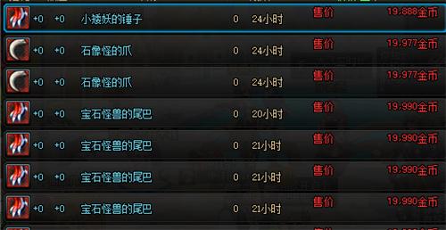 dnf怎么凑够打团名望？-dnf移动网打团