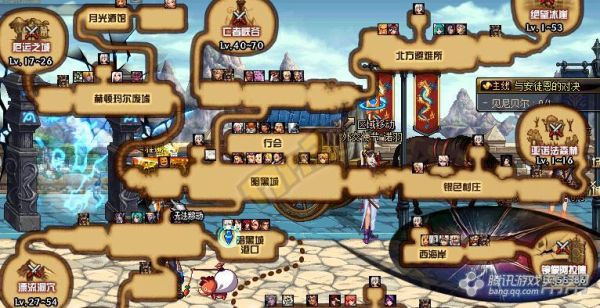 地下城与勇士镜像阿拉德怎么进去？-dnf镜像阿拉德怎么进
