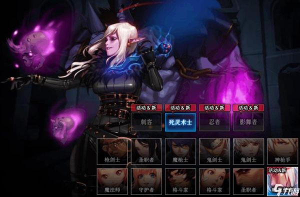 死灵术士自带属性攻击吗？-dnf死灵术士怎么样