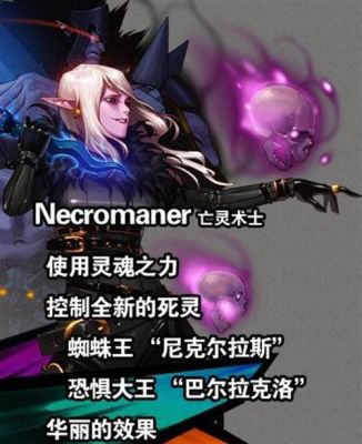 死灵术士自带属性攻击吗？-dnf死灵术士怎么样