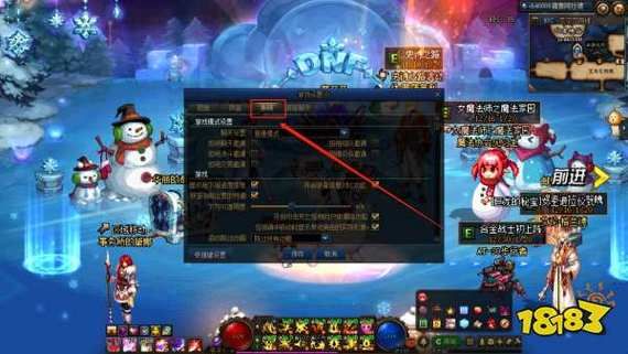 地下城怎么弄看不见其他角色？-dnf怎么屏蔽其他玩家