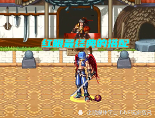 狂战士永恒之海怎么搭配？-dnf镀金手镯在哪买