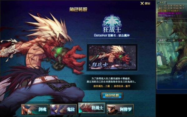 狂战士永恒之海怎么搭配？-dnf镀金手镯在哪买
