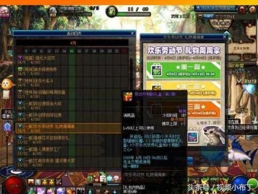 地下城代币券有时间限制么？-dnf代币券会消失吗