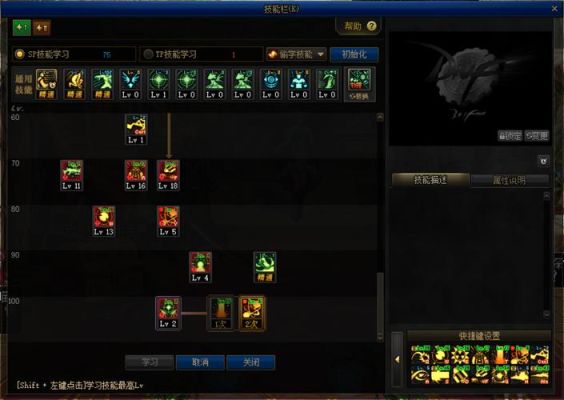 枪炮师觉醒技能选哪个？-dnf枪炮师二次觉醒