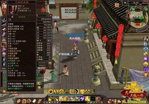 新天龙八部唐门90级套装是怎么的？-dnf90版本新技能