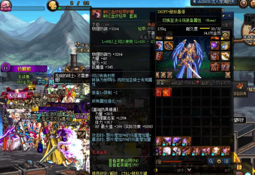 dnf100级黑暗武士用什么传说套好？-dnf90版本传说套