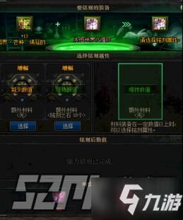90的史诗怎么继承到100级史诗？-dnf90版本ss强散