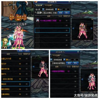 dnf卡勒特的火炮师栗木护肩值多少钱？-dnf大炮