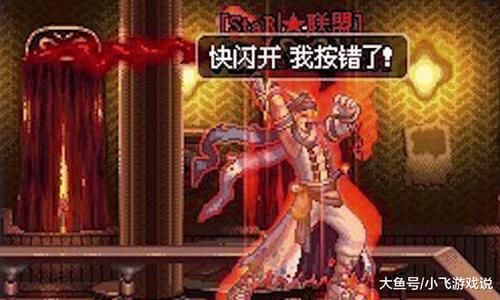 dnf复仇者国服配音中说的:神宽恕我。是哪个技能？-dnf残杀